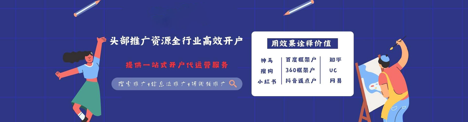 金寨推广开户