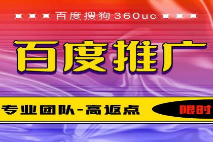 网络推广开户如何助力企业增长？看这里！